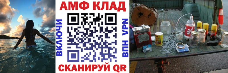 АМФ Premium Гаврилов-Ям