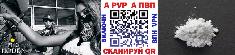 A PVP Соль  даркнет сайт  Гаврилов-Ям 