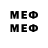 Первитин Methamphetamine Vantola off
