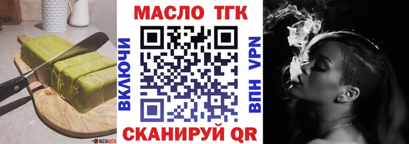 даркнет наркотические препараты  гидра ССЫЛКА  Гаврилов-Ям  дарнет шоп  Еда ТГК марихуана 