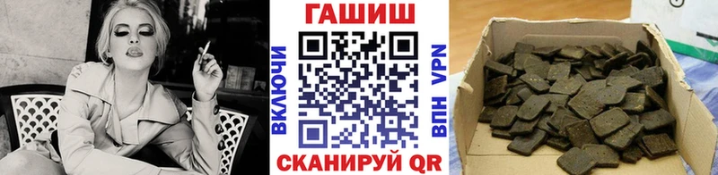 наркота  Гаврилов-Ям  ГАШ VHQ 