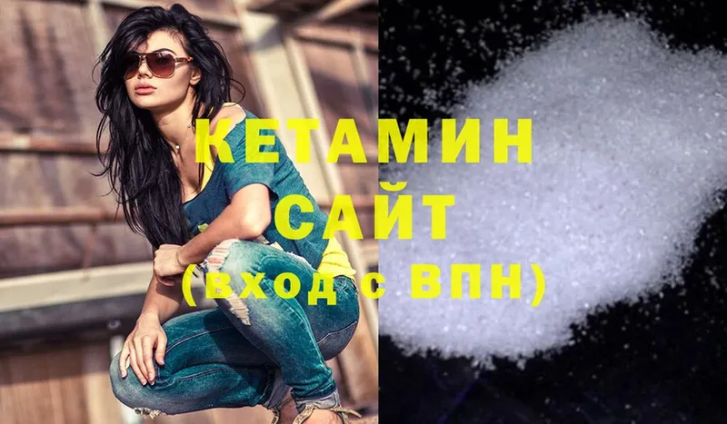 купить наркоту  Гаврилов-Ям  КЕТАМИН ketamine 