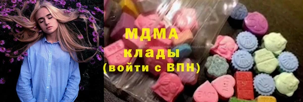 марки nbome Белокуриха