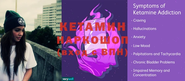 ешки Белоозёрский
