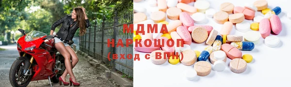 марки nbome Белокуриха