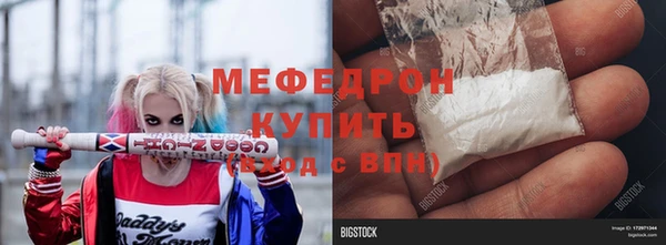 ПСИЛОЦИБИНОВЫЕ ГРИБЫ Богородск