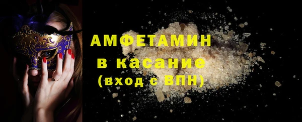 кокаин Беломорск