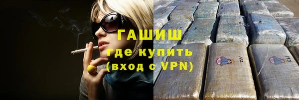 марки nbome Белокуриха