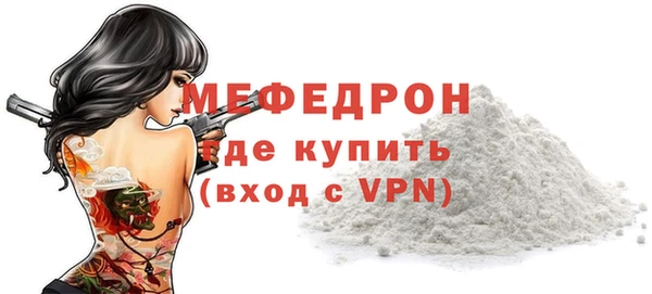 кокаин Беломорск