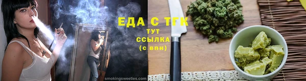 марки nbome Белокуриха