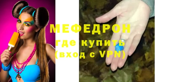 марки nbome Белокуриха