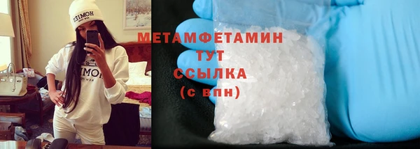 марки nbome Белокуриха