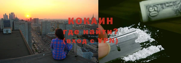марки nbome Белокуриха