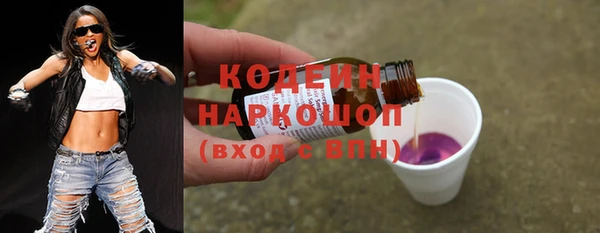 марки nbome Белокуриха