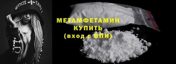 кокаин Беломорск