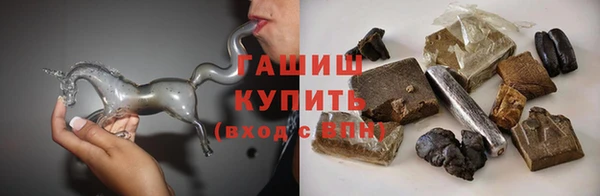 мяу мяу мука Волосово