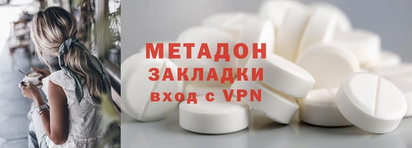 кокаин Беломорск