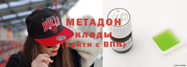 шишки Богородицк