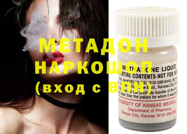 марки nbome Белокуриха
