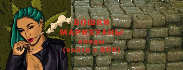 марки nbome Белокуриха