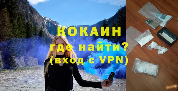 кокаин Беломорск