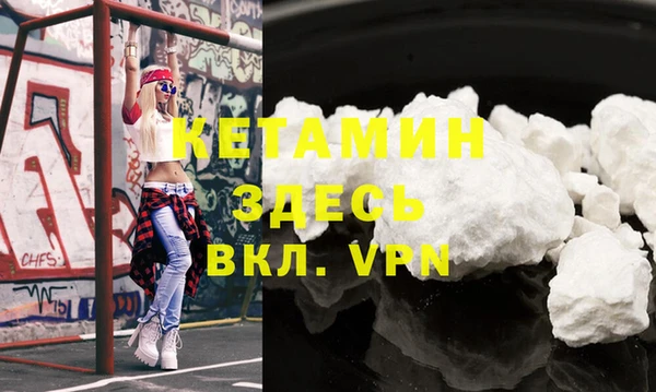кокаин Беломорск