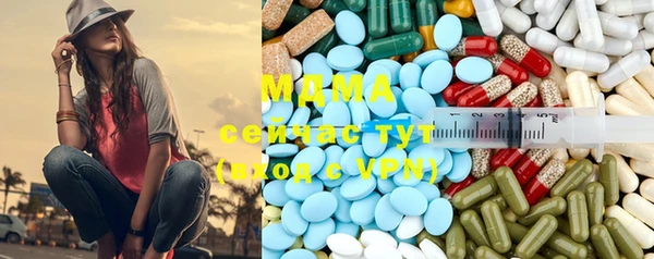 кокаин Беломорск
