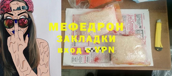 марки nbome Белокуриха