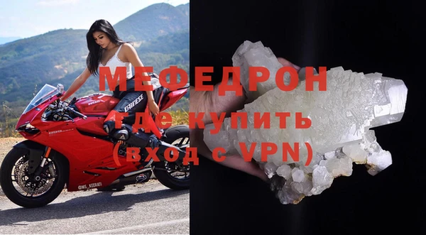 прущая мука Бронницы