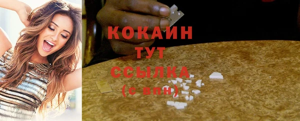 ешки Белоозёрский