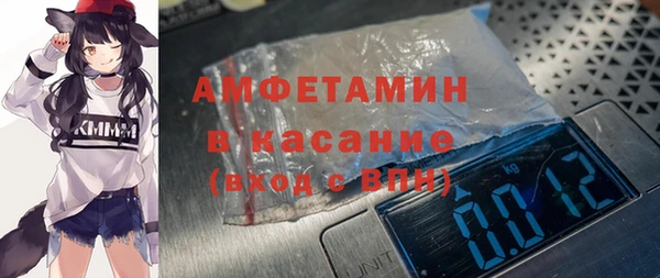 кокаин Беломорск
