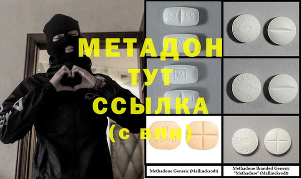марки nbome Белокуриха