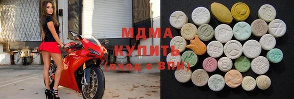 кокаин Беломорск