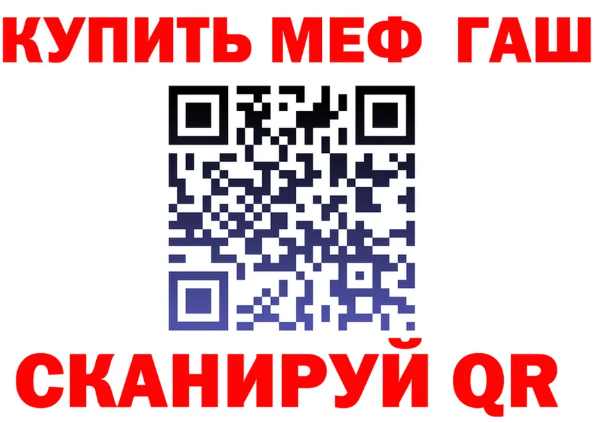 КОКАИН Fish Scale ССЫЛКА площадка OMG Гаврилов-Ям