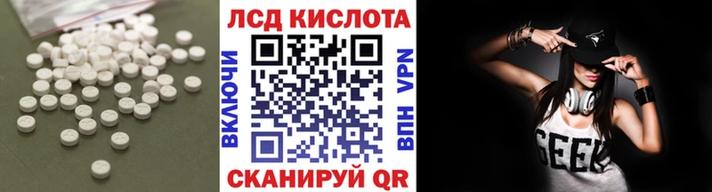 Лсд 25 экстази кислота  дарнет шоп  Гаврилов-Ям 
