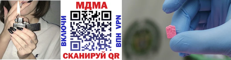 OMG   Гаврилов-Ям  МДМА кристаллы 