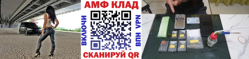 Метамфетамин винт  Гаврилов-Ям 