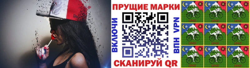Марки N-bome 1,5мг Гаврилов-Ям