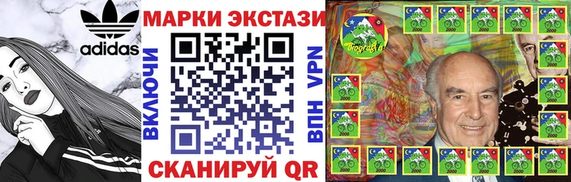 Марки 25I-NBOMe 1,8мг  KRAKEN как войти  Гаврилов-Ям 