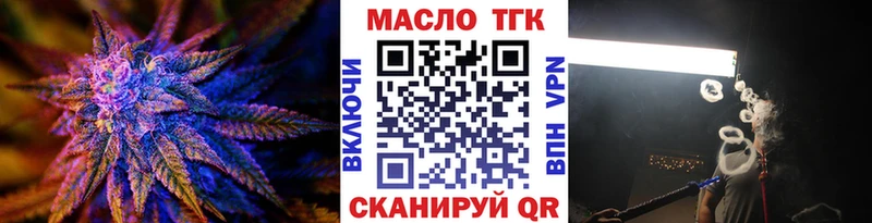 сколько стоит  Гаврилов-Ям  ТГК Wax 
