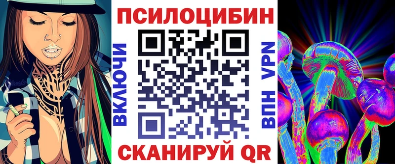 Псилоцибиновые грибы ЛСД  Гаврилов-Ям 